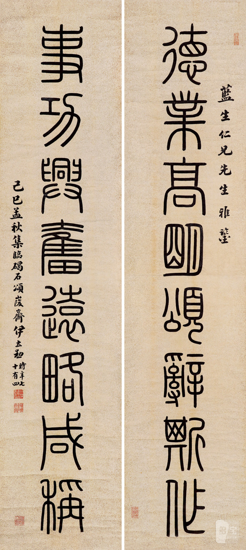 清 伊立勋 书法对联立轴 - 图1